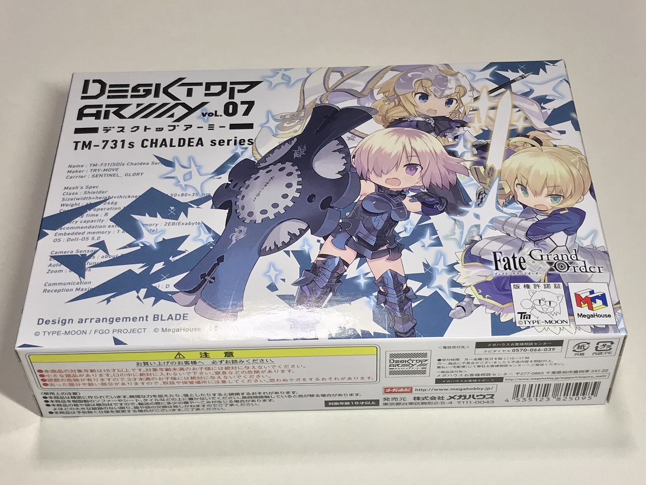 デスクトップアーミー FGO 第1弾 BOX　未開封 新品・未開封】デスクトップアーミー FGO 第1弾 BOX