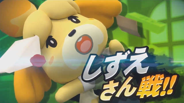 スイッチ版『どうぶつの森』発表や『スマブラSP』しずえ参戦