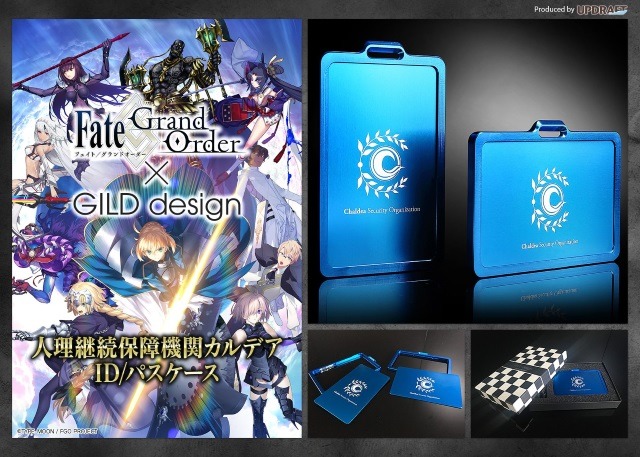 FGOアーケード カード収納手帳型スマホ カルデアバージョン Fate/Grand Order Arcade』カード収納 手帳型スマホケース｜エビテン