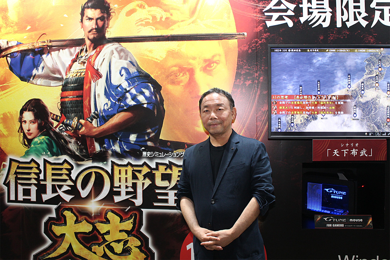雄々しく、そして人間らしく―『信長の野望・大志 with パワー