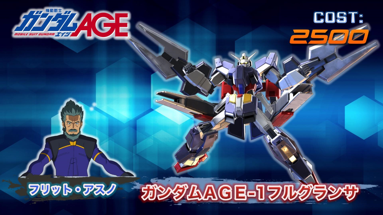 機動戦士ガンダム エクストリームバーサス2』稼働予定日が10月