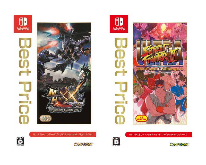 カプコンのスイッチ向け人気タイトルがBest Price版になって発売