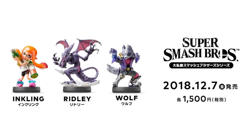 amiibo（スプラトゥーン、スマブラ） Nintendo Switch - 【未開封】amiibo スプラトゥーン スマブラ