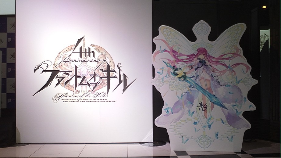 ファントムオブキル』CMに出演した大島優子さんが登場！「新規と