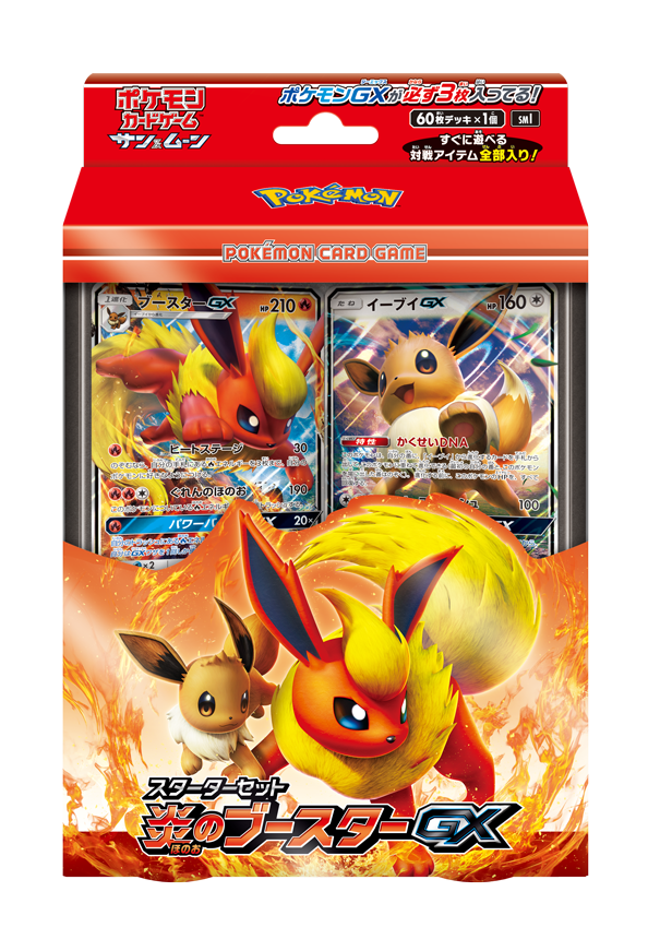 ポケモンカードセット 34枚 セット ポケモンカードゲーム スカーレット＆バイオレット エネルギー