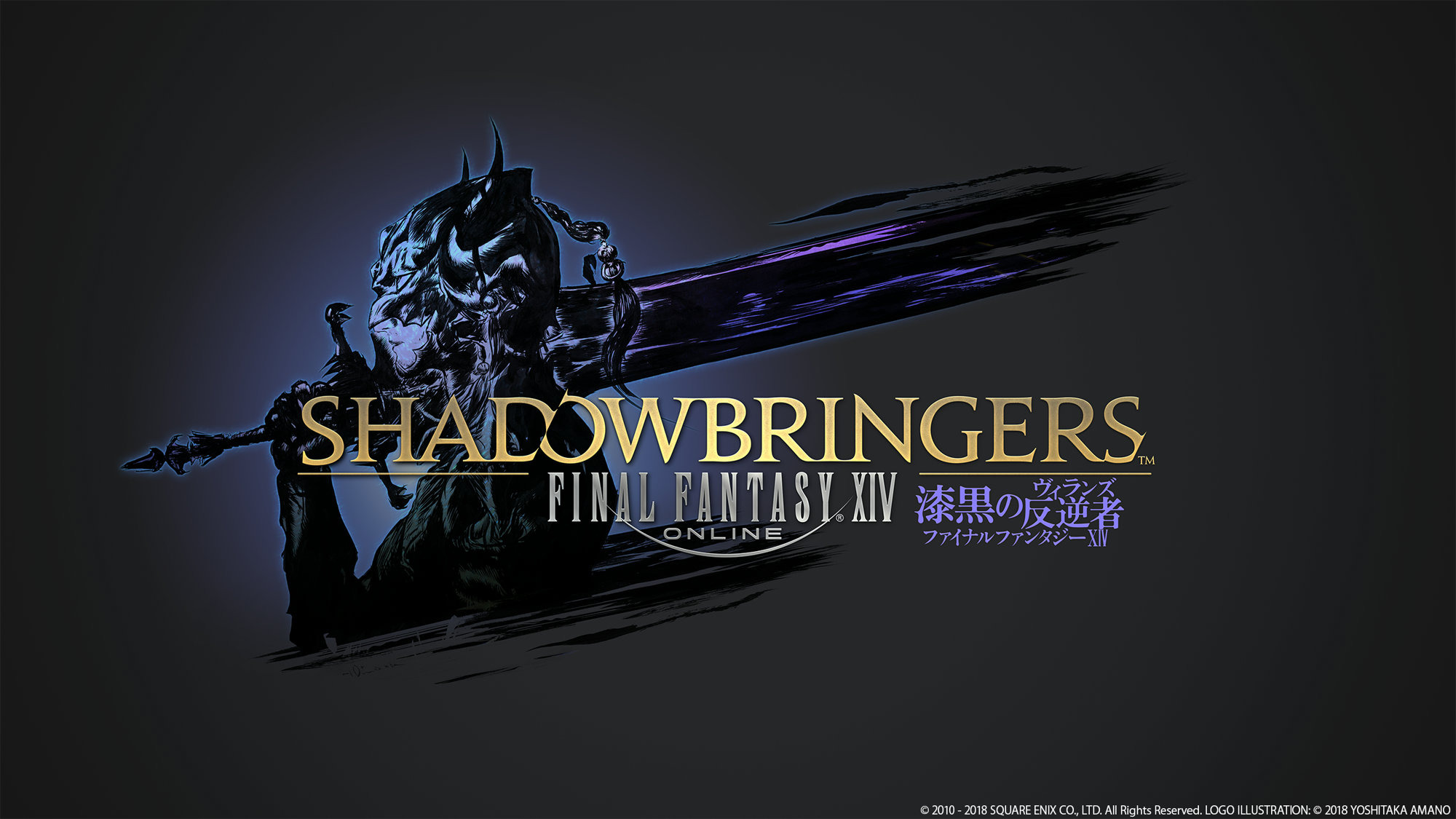 FF14 エオカフェ ジョブ石板 黒魔道士 ファイナルファンタジーXIV FF14 エオカフェ ジョブ石版 (黒魔道士) ファイナルファンタジー