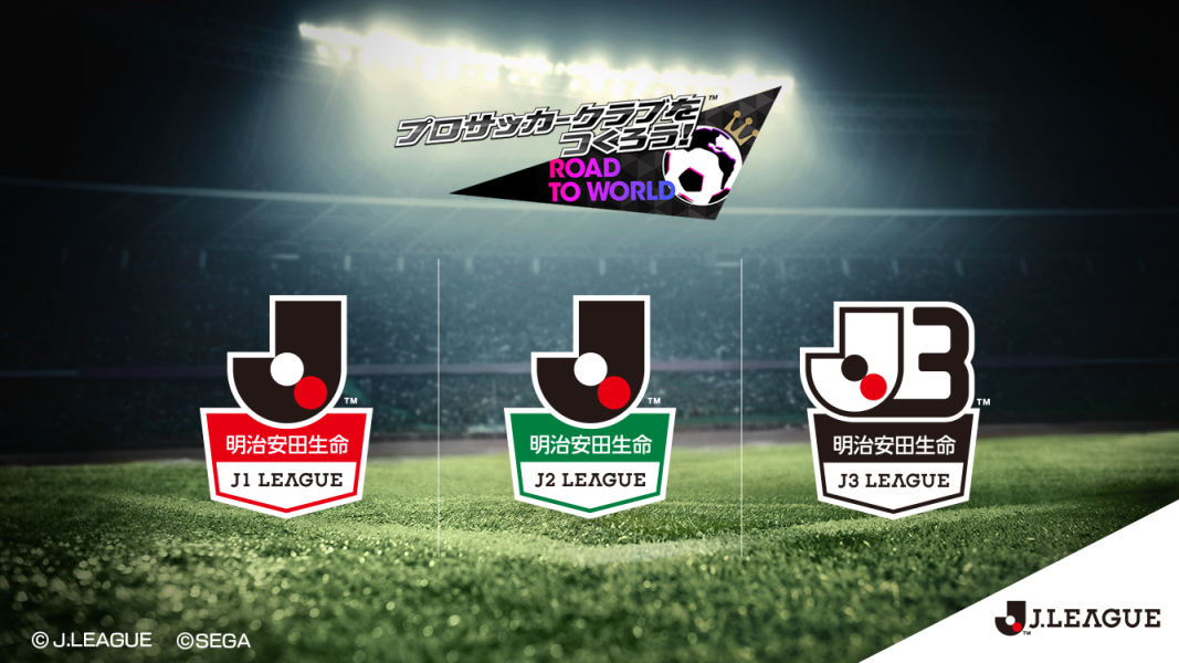 未使用品　jリーグプロサッカーゲーム 2025年最新】Yahoo!オークション -jリーグ サッカーゲーム