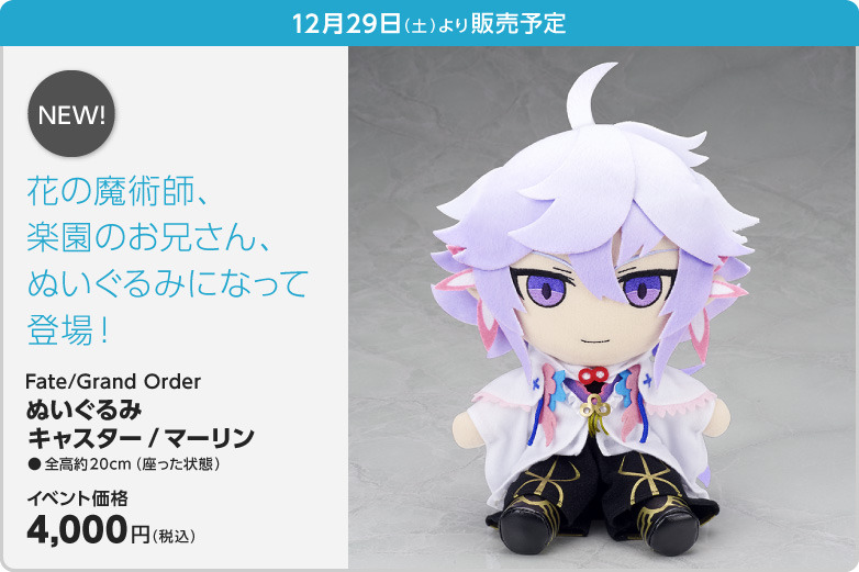 FGO CBCアフターパーティー ポストカード マスクケース アクキー FGO CBCアフターパーティー ポストカード マスクケース アクキー