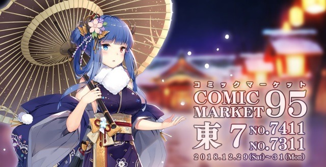 アズレン』「コミケ95」出品グッズが続々公開中―「エルドリッジ