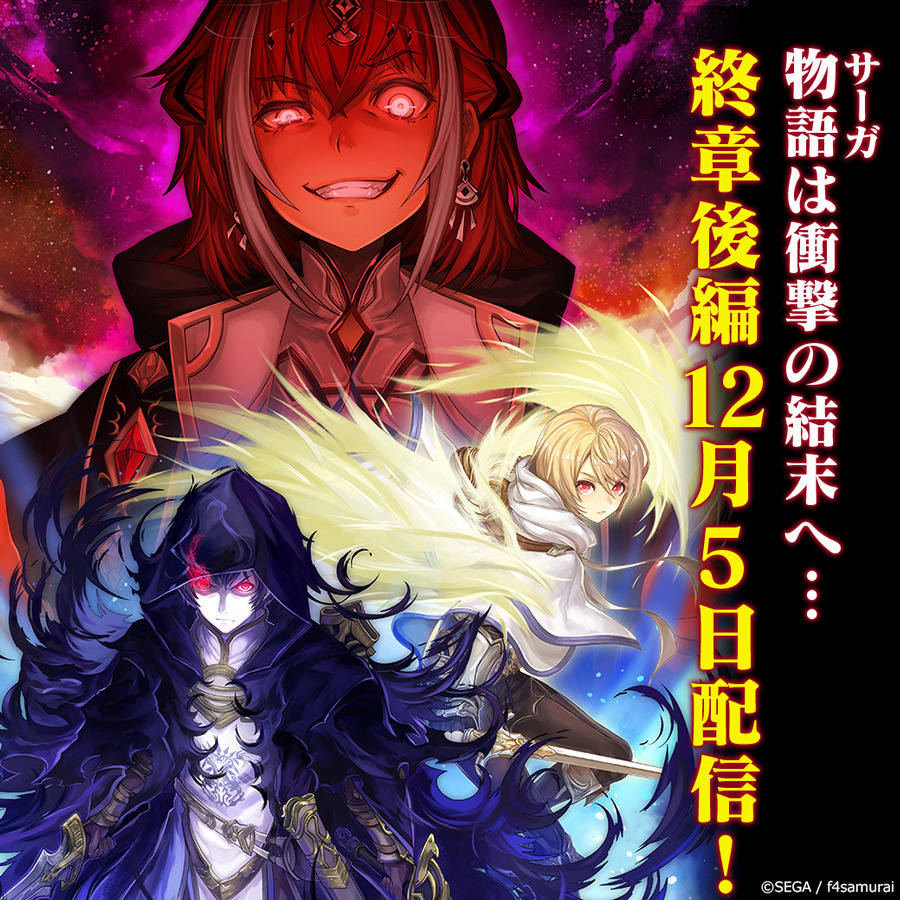 【激レア 希少】ガンケシ　怨霊戦士 クルガンサザバルガ　＋おまけ 激レア 希少】ガンケシ怨霊戦士 クルガンサザバルガ＋おまけ