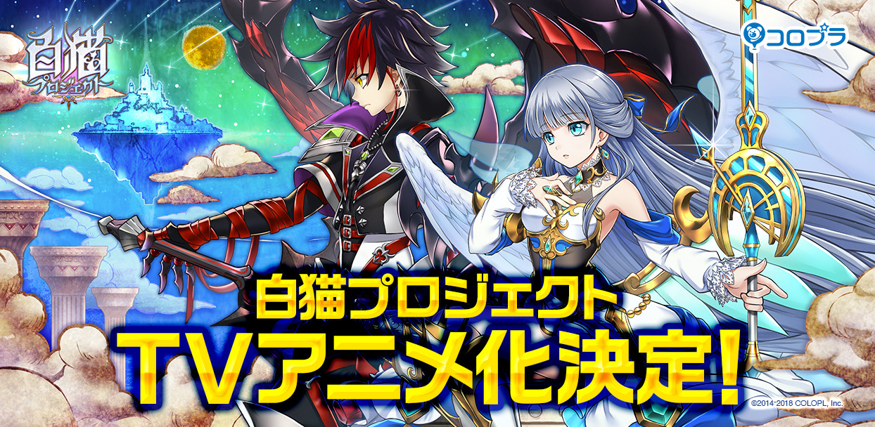 白猫プロジェクト ファイル 3枚 Amazon.co.jp: 3-3 白猫プロジェクト クリアファイル : おもちゃ