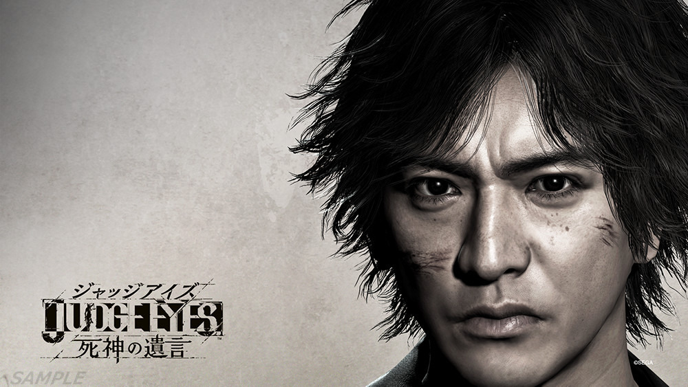 JUDGE EYES：死神の遺言』徹底解剖本が発売！本書限定のPS4用