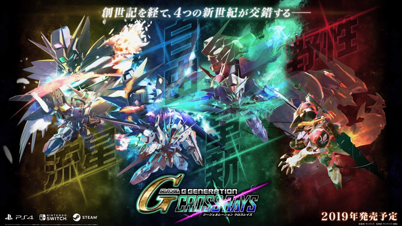 Nintendo Switch - SDガンダムジージェネレーションクロスレイズ新品未開封発送(ネコポス) Amazon.co.jp: SDガンダム ジージェネレーション クロスレイズ