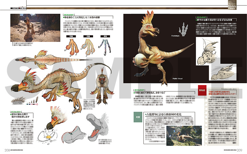 モンスターハンターワールド公式設定資料集 | bumblebeebight.ca