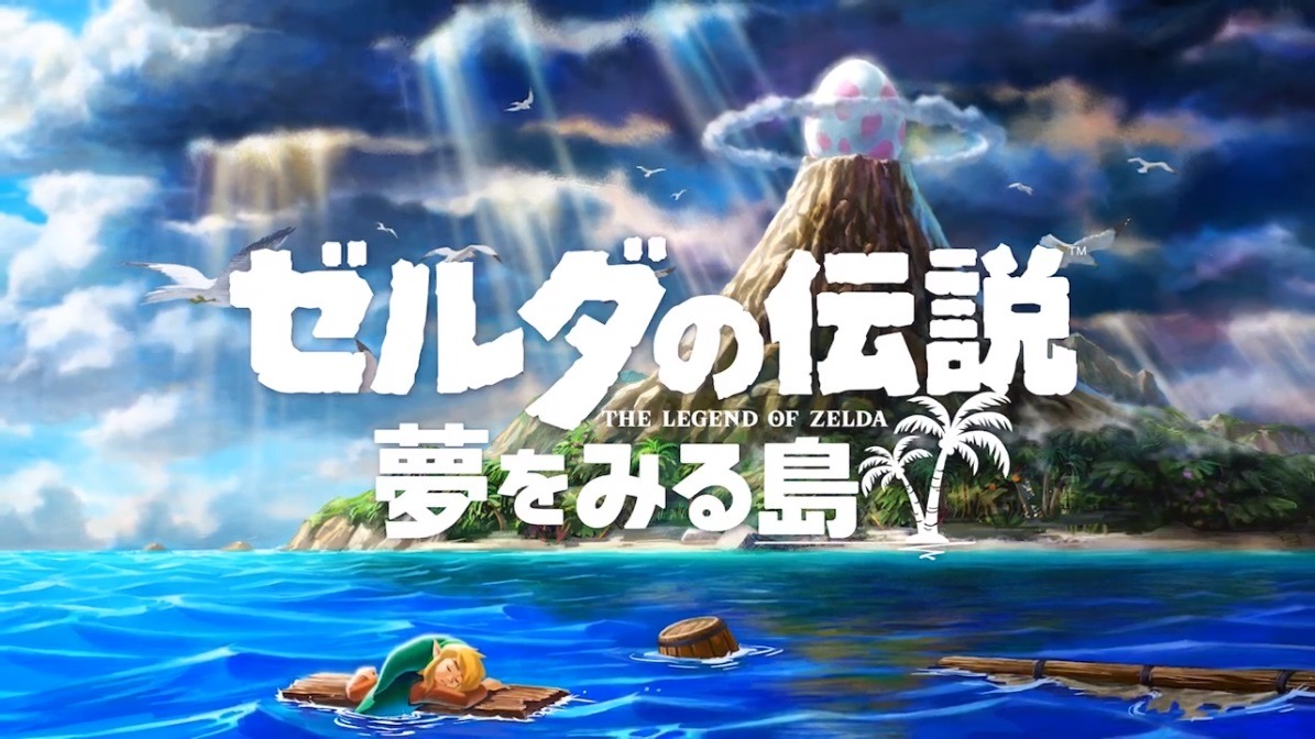 Switch](ソフト単品)ゼルダの伝説 夢をみる島 ARTBOOK SET