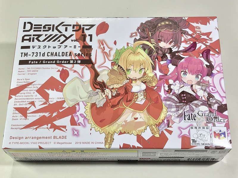 デスクトップアーミー」×『FGO』コラボ第2弾！かわいくD-Phone化