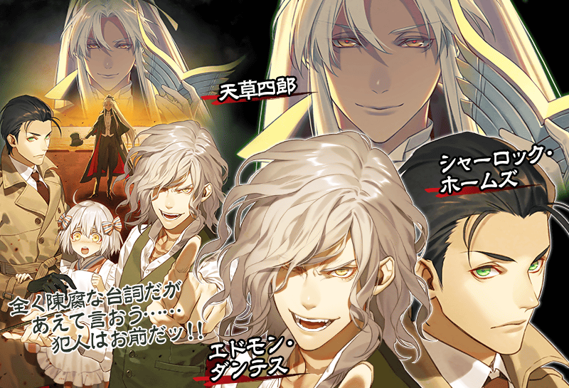 FGO AGF CBC ポートレイト ホームズ モリアーティ 証明と反証 公式】FGO CBC Spring Party ～2021 to 2023～ on X: 
