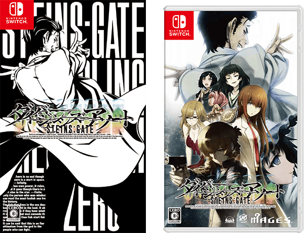 STEINS;GATE ダイバージェンシズ アソート』「開演間際のブレイク 