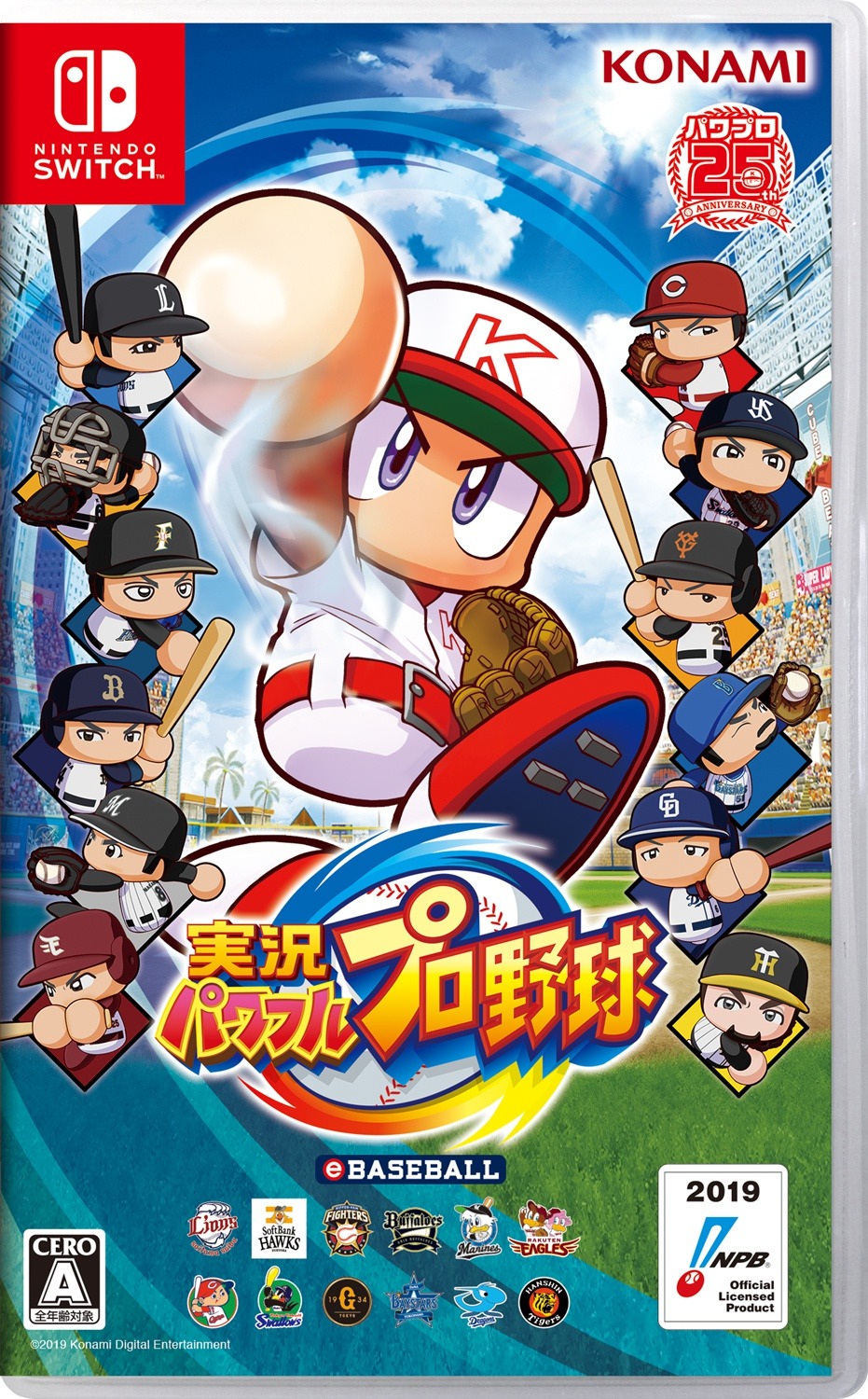 Nintendo Switch - パワフルプロ野球2020 スプラトゥーン2 Nintendo Switchソフト】パワフルプロ野球 2024-2025 | Toys”R