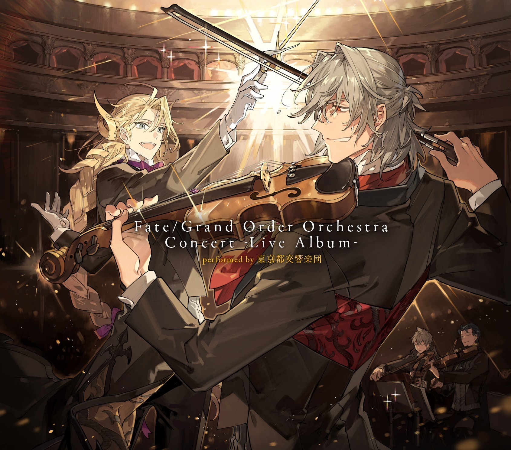 FGO』東京都交響楽団の演奏をフル収録したライブアルバム発売