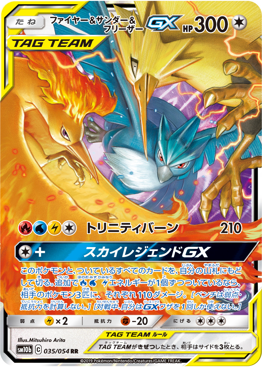 PK-L01SS-031 ピチュー ☆ | ポケモンカード,LEGENDシリーズ