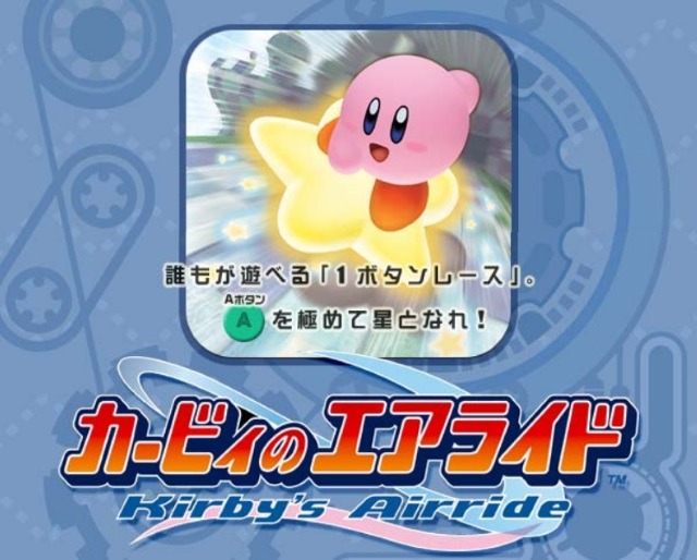 平成最後に振り返る思い出のゲームハード―多人数プレイで
