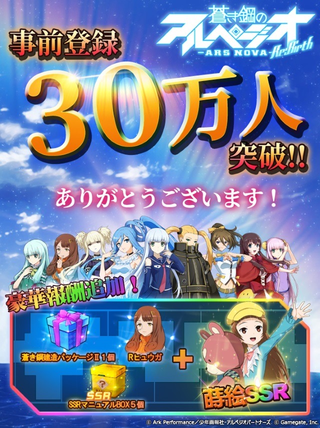 蒼き鋼のアルペジオ ‐アルス・ノヴァ‐ ハルナ Amazon.co.jp: 青島文化教材社 蒼き鋼のアルペジオ -アルス