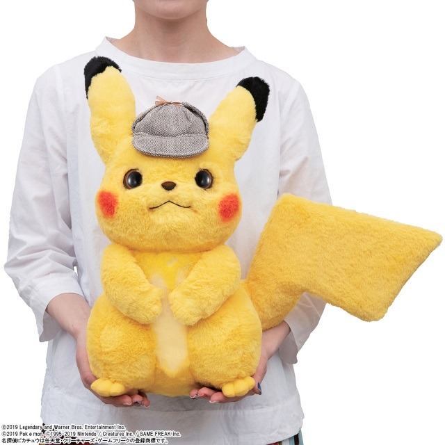 名探偵ピカチュウ + フィギュアセット m99177249725_1.jpg?1696519073