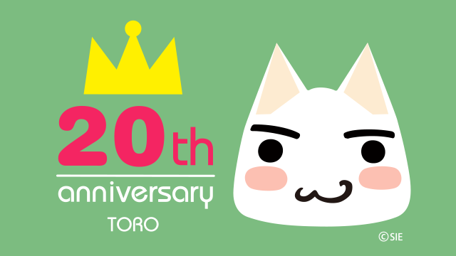 どこでもいっしょ』20周年プロジェクト始動!新作アプリやサンリオ