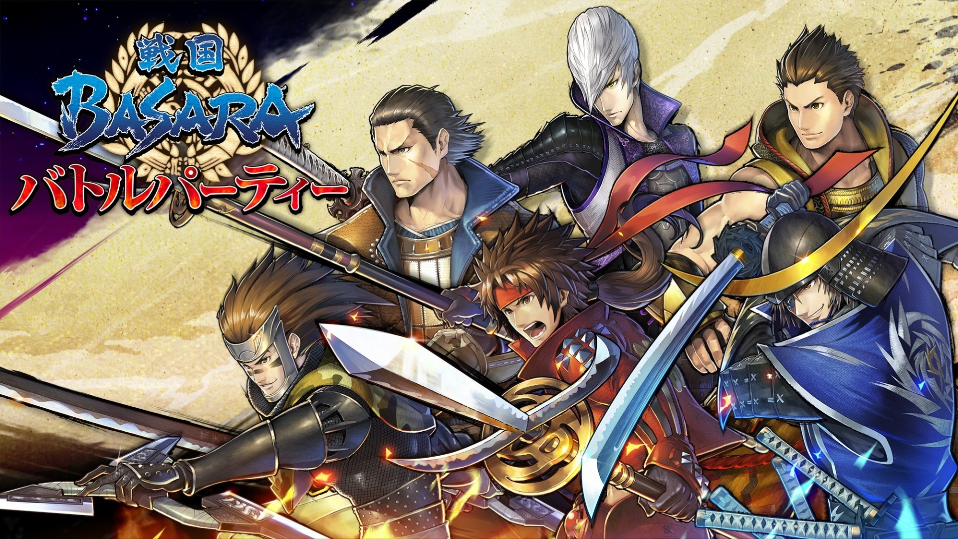 戦国BASARA バトルパーティー』- SR武将「井伊直虎」が入手