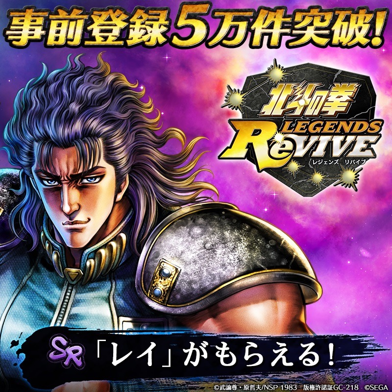 北斗の拳レイ Amazon.co.jp: ディーアイジー DIGACTION 『北斗の拳』 レイ
