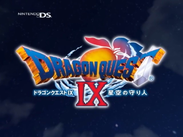ゲームソフト　ドラゴンクエストⅨ ゲオ公式通販サイト/ゲオオンラインストア【中古