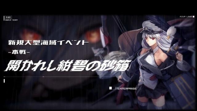 迎撃する蒼海都市 バトルスピリッツ専門通販店 バトスキ！