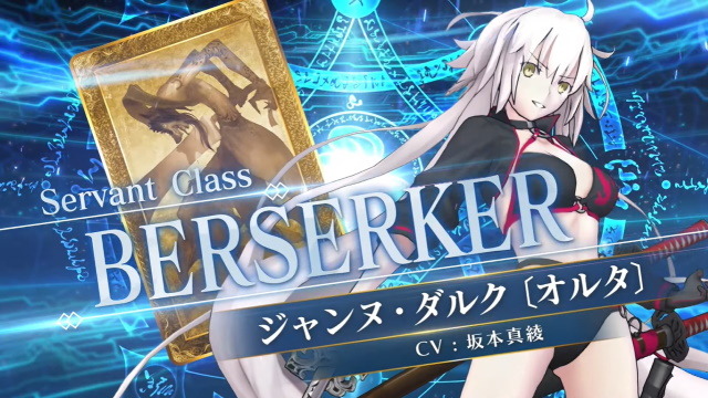 FGOアーケード 聖杯フェイタル 水着ジャンヌダルク FGOアーケード 聖杯フェイタル 水着ジャンヌダルク - メルカリ