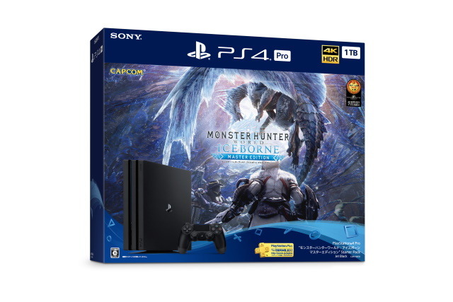 テレビとモンハンワールド付きプレステ4 ps4 本体 モンハンスターターパック プレステ4（PS4に「モンハン