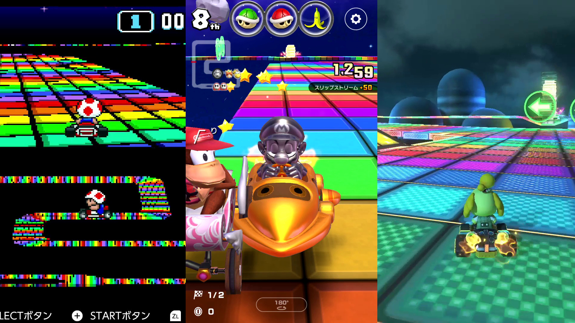 マリオカート ツアー』のレインボーロードは絶対に落ちない超