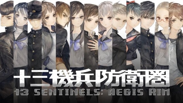 十三機兵防衛圏』あなたは買う？ 買わない？─『プリンセス
