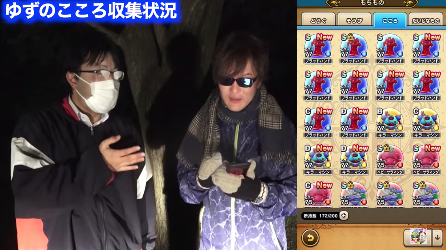 ドラクエウォーク こころS缶バッジ｜キャラクターグッズ