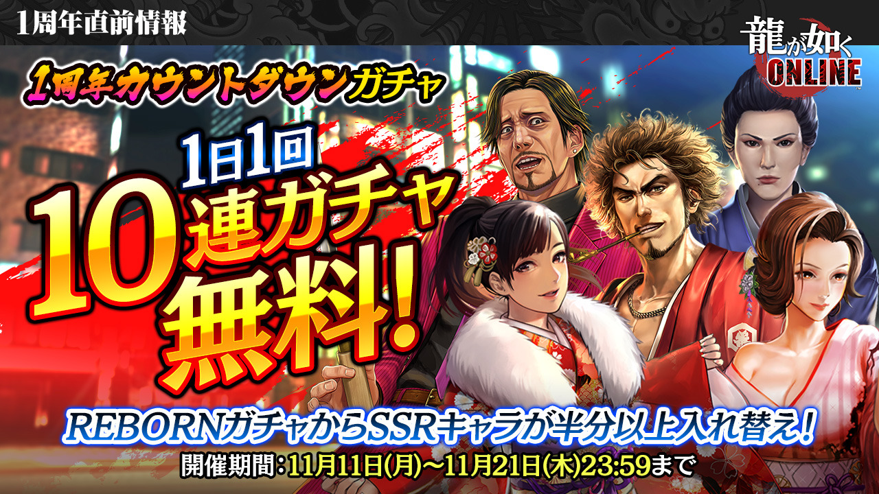 龍が如く　ピンス-東城会　10周年記念 Amazon.co.jp: 龍が如く 10th Anniversary 代紋 ピンバッジ 東城