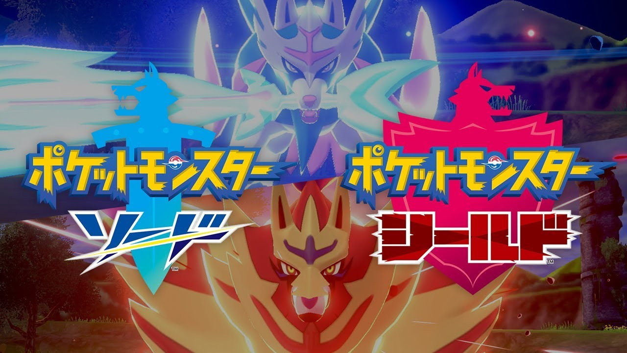 Amazon.co.jp: ポケットモンスター ソード・シールドA -Switch