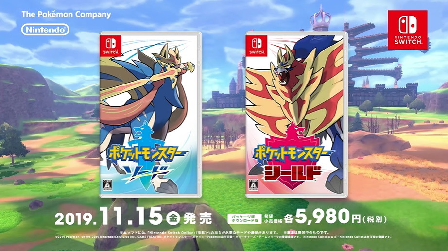 ポケモン ソード シールド 946066.jpg?zoom=spacing