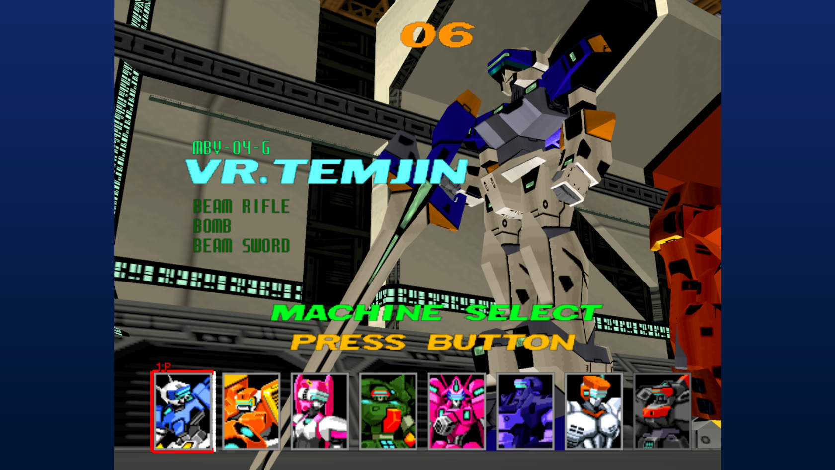 電脳戦機バーチャロン マスターピース 1995～2001』プレイレポ