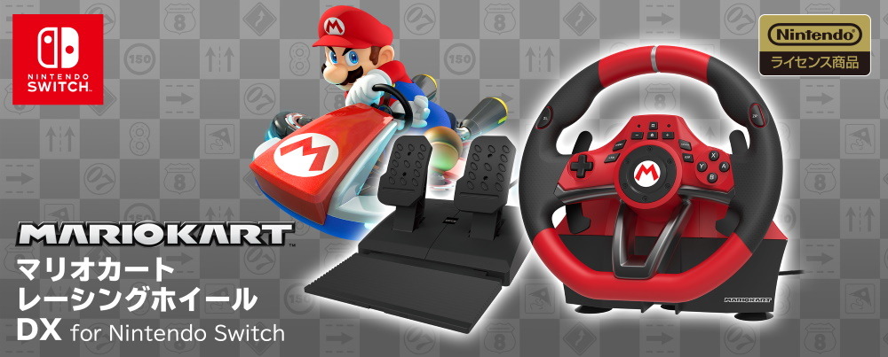 マリオカートレーシングホイール for Nintendo Switch｜の通販は