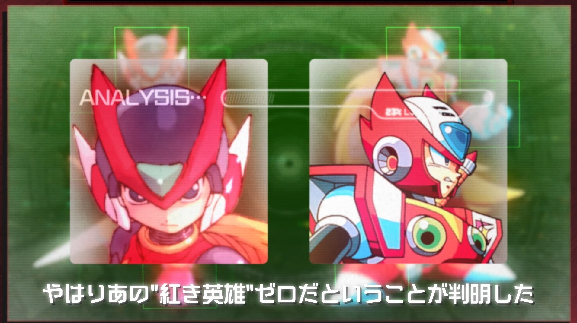 ロックマン ゼロ＆ゼクス ダブルヒーローコレクション』受け継が