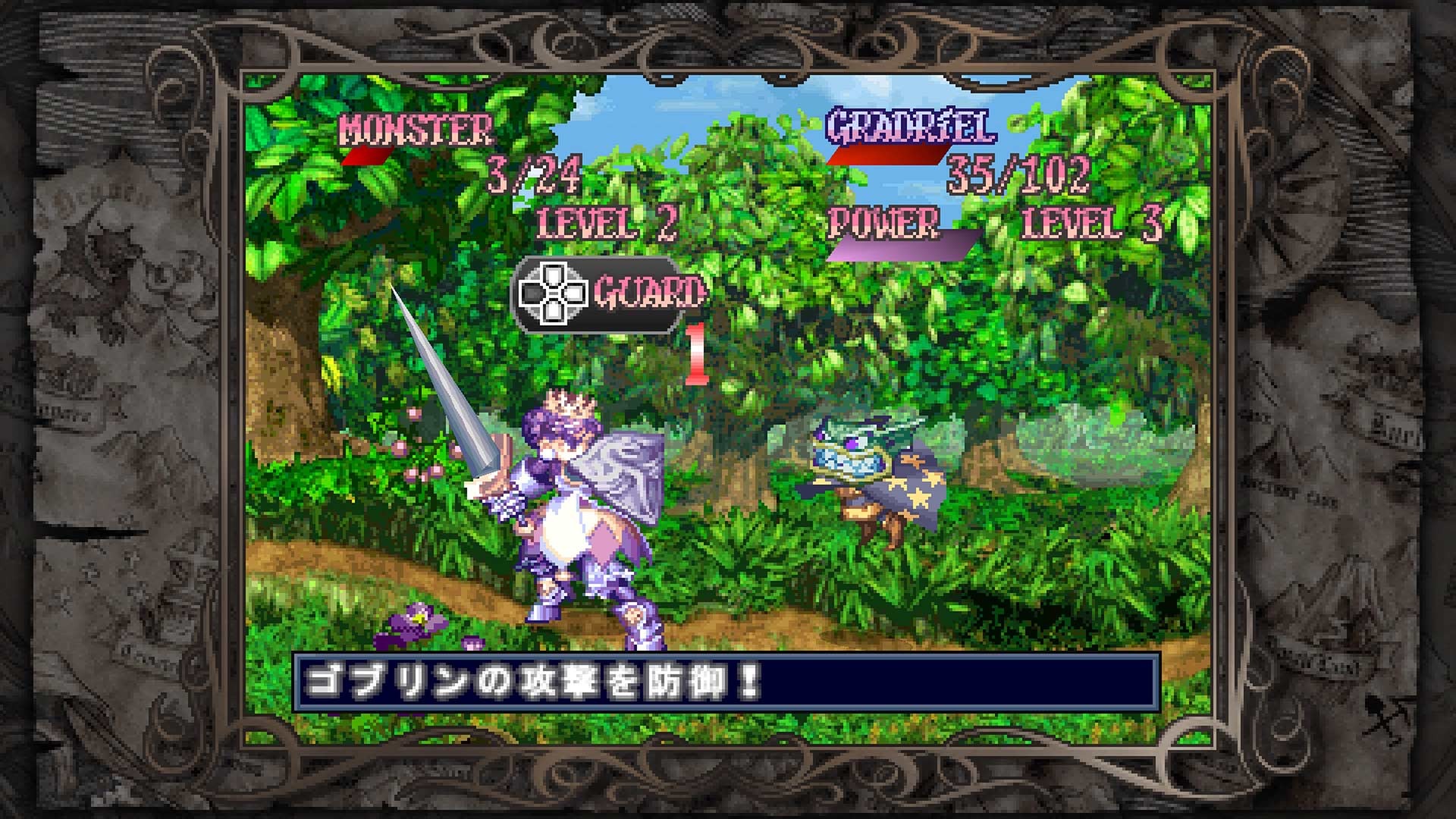 Ps4 プリンセスクラウン 復刻版 本日1月31日に配信開始 十三機兵防衛圏 先着購入特典として登場 インサイド Ps4 プリンセスクラウン 復刻版 本日1月31日に配信開始 十三機兵防衛圏 先着購入特典として登場 インサイド