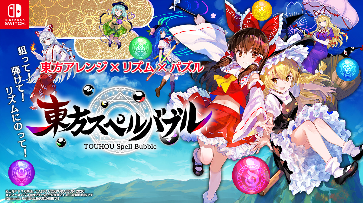 東方 東方project 東方原作 16点セット 上海アリス幻樂団 pcゲーム 東方 東方project 原作16点セット 上海アリス幻樂団 東方pc