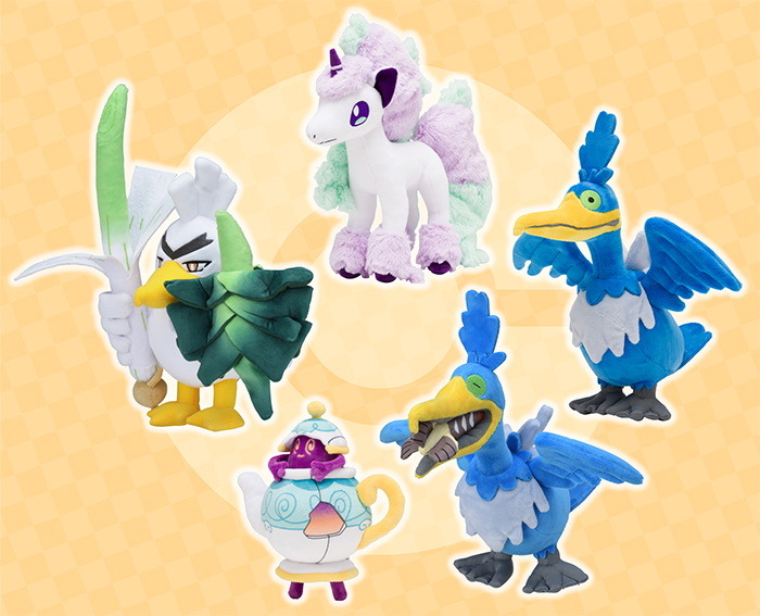 ぬいぐるみ ウッウ 「ポケットモンスターソード・シールド」 ポケモンセンター限定 ポケモン ソード・シールド』ガラルポニータ、ネギガナイト
