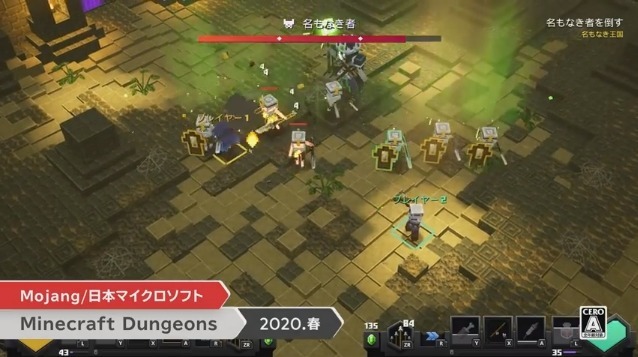 マイクラ がダンジョンrpgになった Minecraft Dungeons スイッチ版が今春リリース決定 インサイド マイクラ がダンジョンrpgになった Minecraft Dungeons スイッチ版が今春リリース決定 インサイド