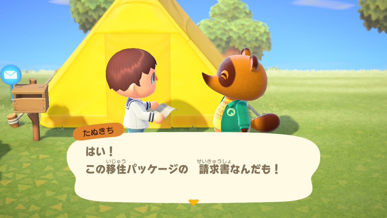 あつまれ どうぶつの森』移住費用5000マイル支払いに役立つ！序盤でも ...