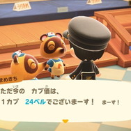 【大喜利】『あつまれ どうぶつの森』“「カブ価は24ベルでございまーす!」と告げるまめきち&つぶきち、笑顔の裏で何を思う?”結果発表!